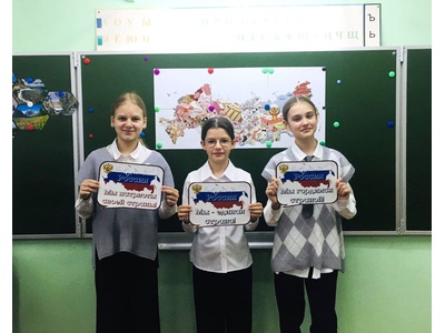 Сегодня во всех школах Белгородской области прошло занятие «Разговоры о важном»