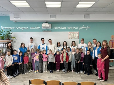 Знания спасают жизнь!