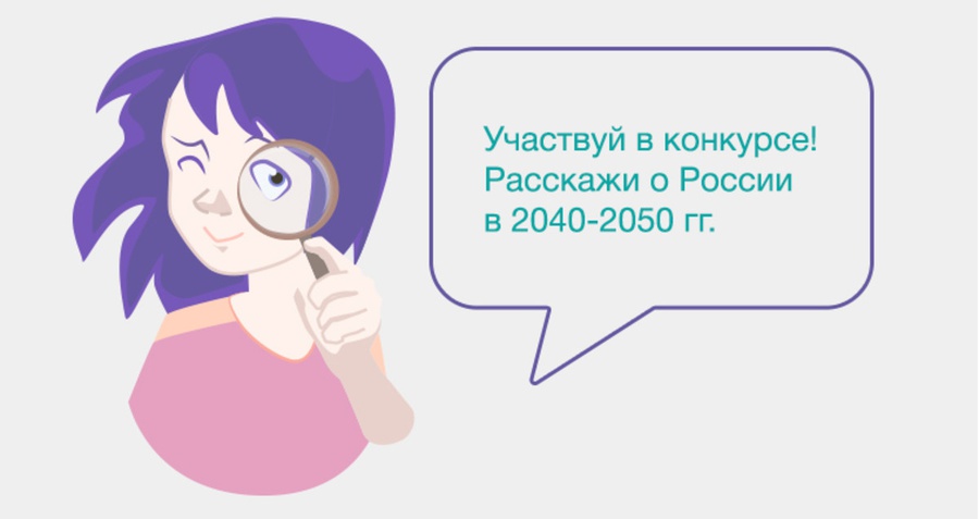 В таких конкурсах как