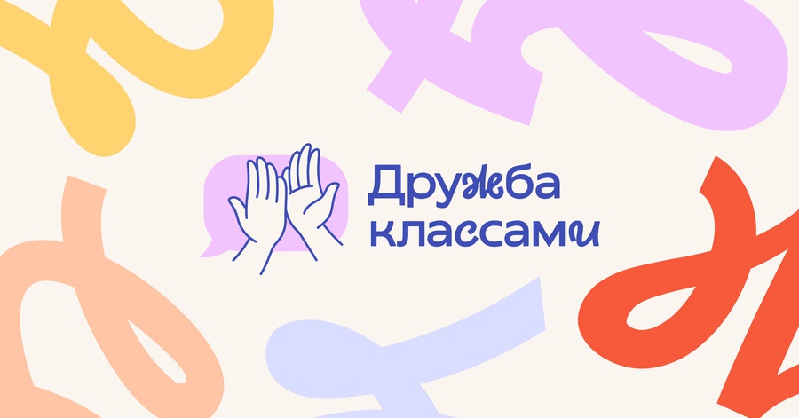 Зарегистрироваться на платформу сферум. Зарегистрироваться на платформу сферум