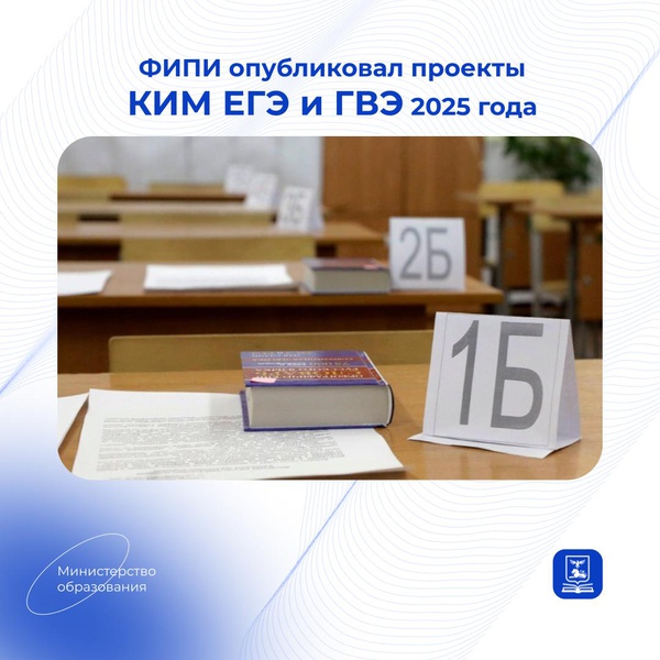 Файл:Unified State Exam 2009 - 1.png - Википедия