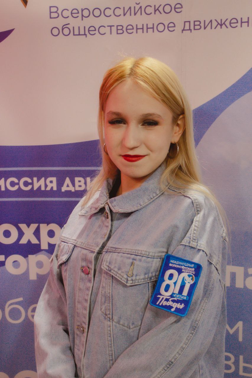 «Доброволец года»:  I место – Каут Кристина