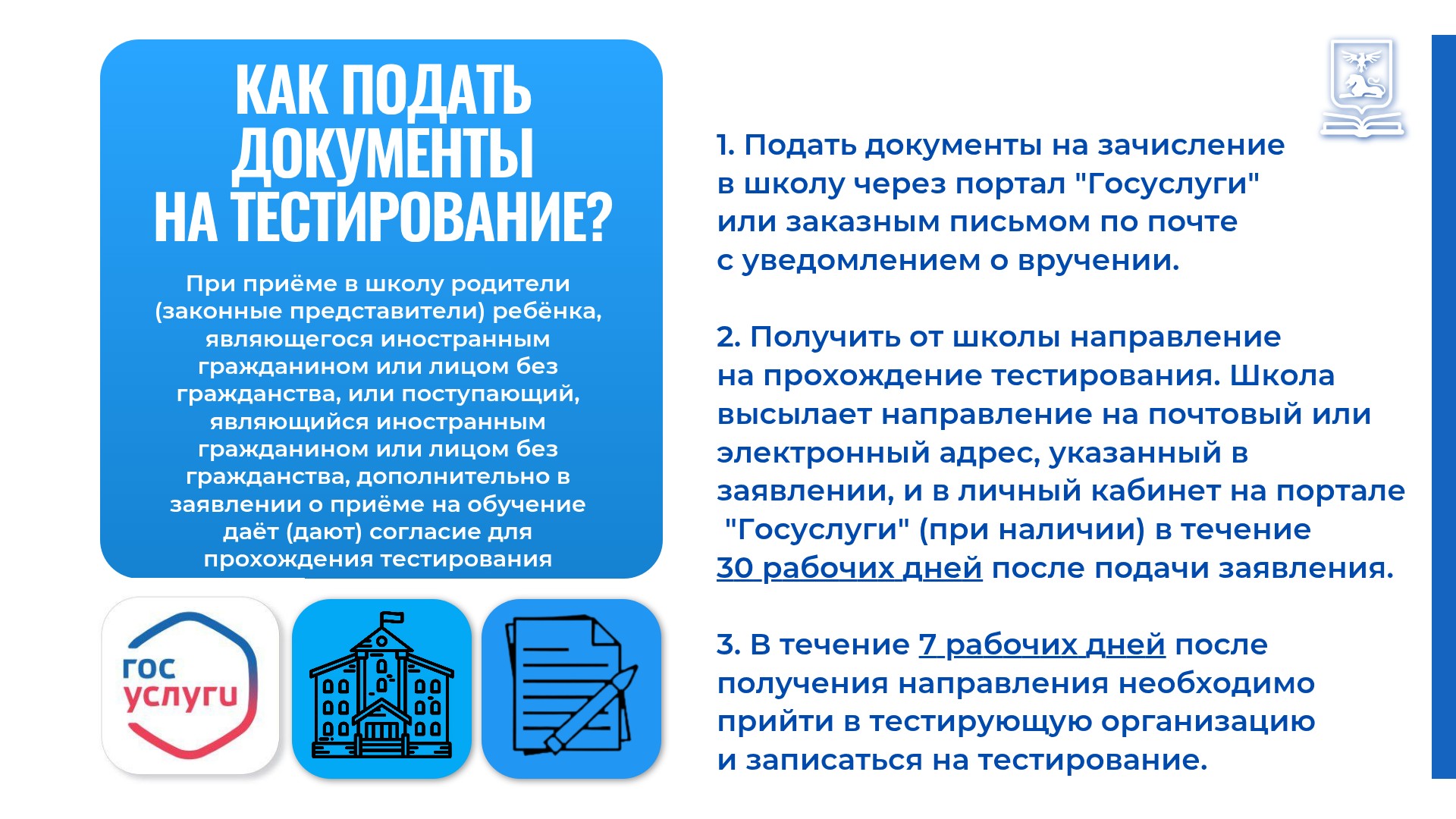 Slide 3