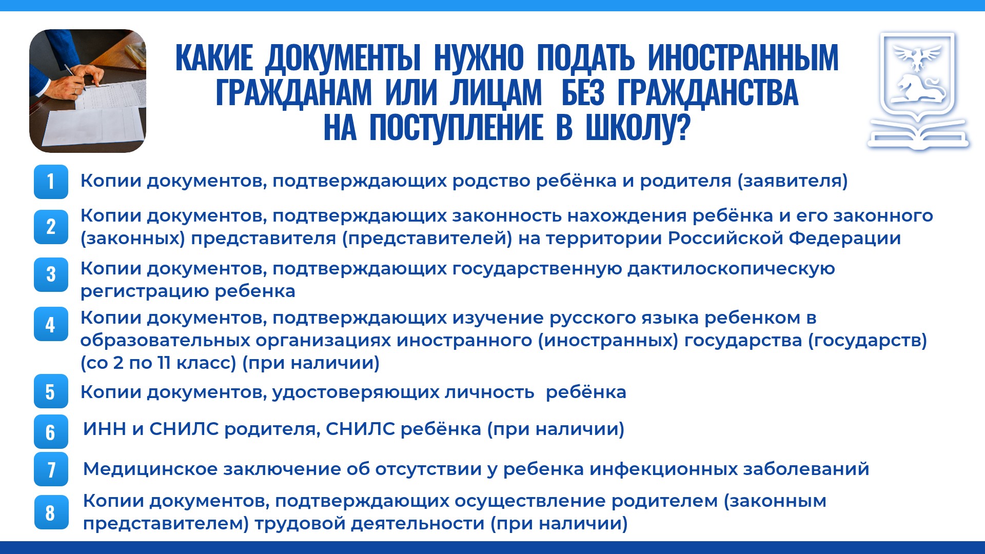 Slide 6