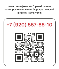 uploads/old_data/media/uploads/hotline.jpg