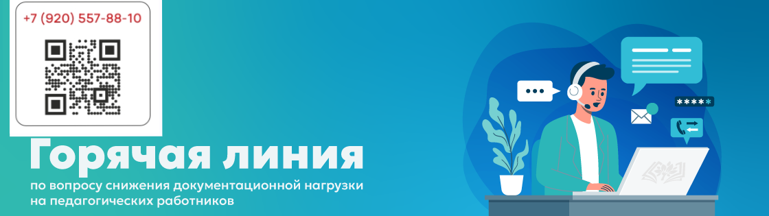 uploads/old_data/media/uploads/баннер_итог_ka55YrY.png