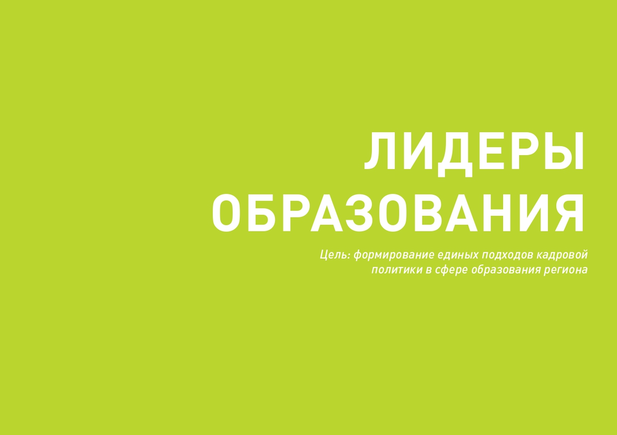 Slide 14