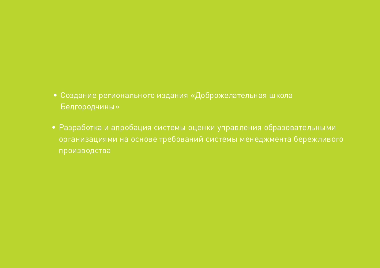 Slide 15