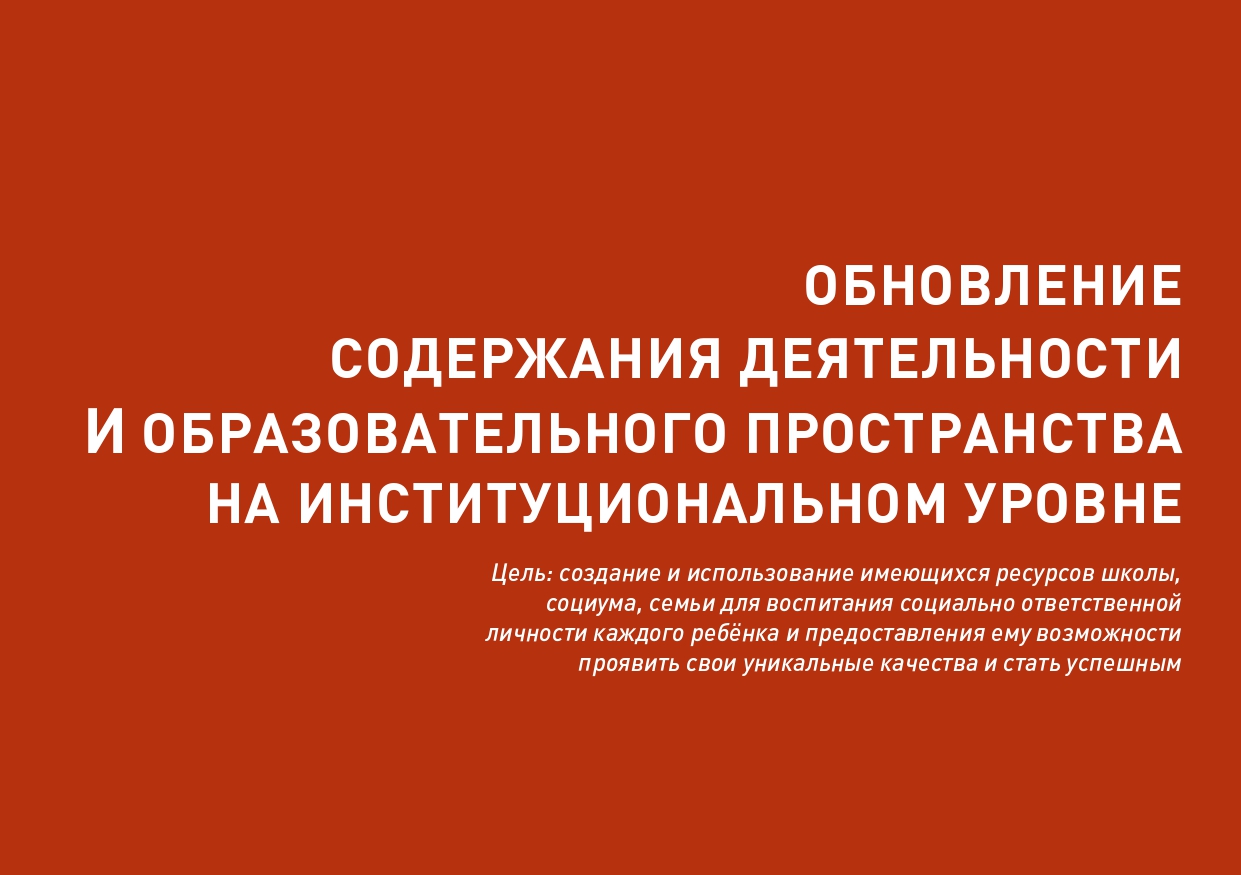 Slide 28