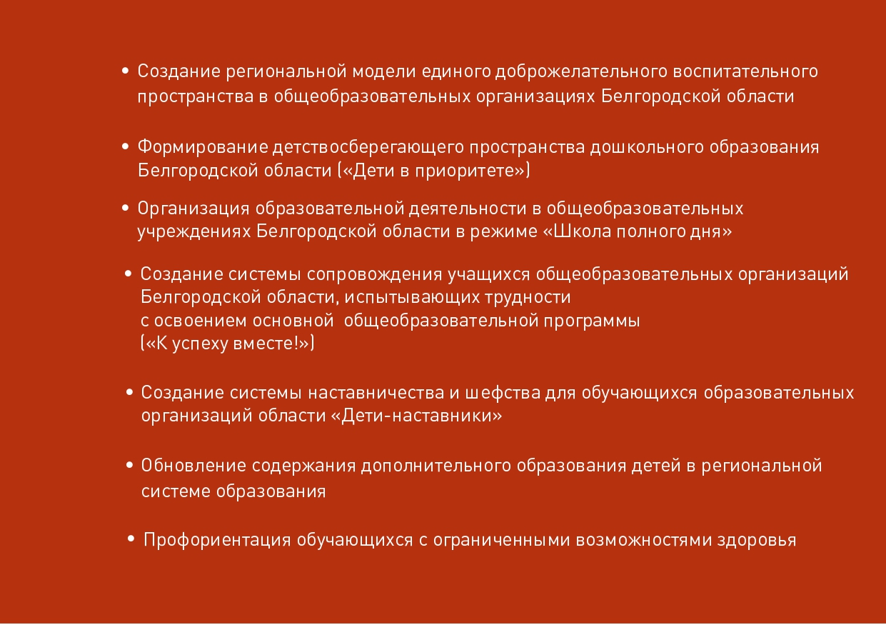 Slide 29