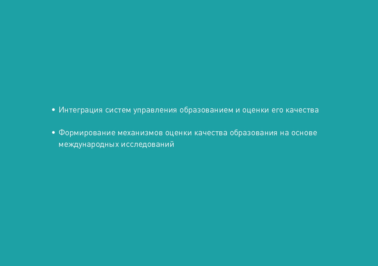 Slide 45