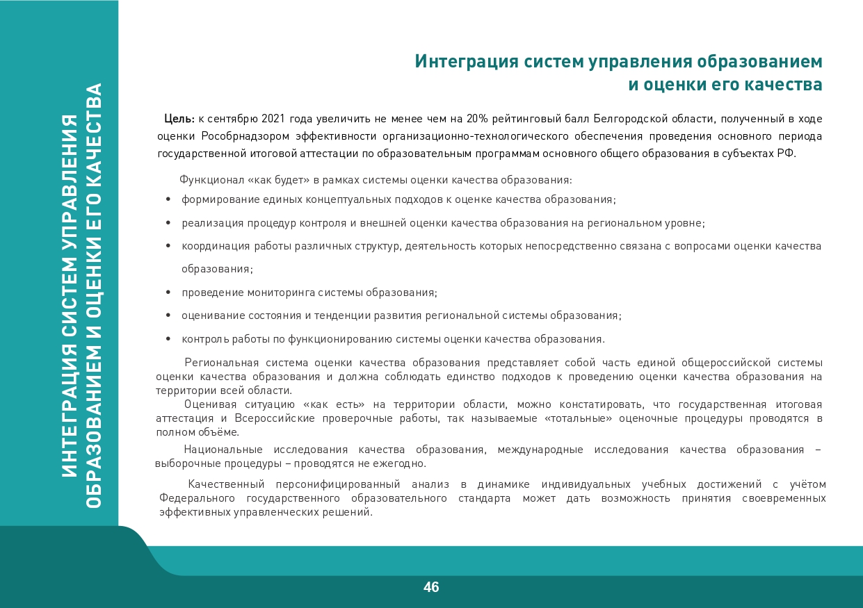 Slide 46