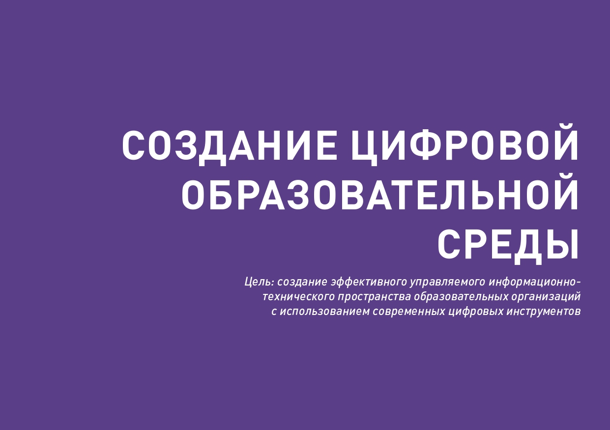Slide 50