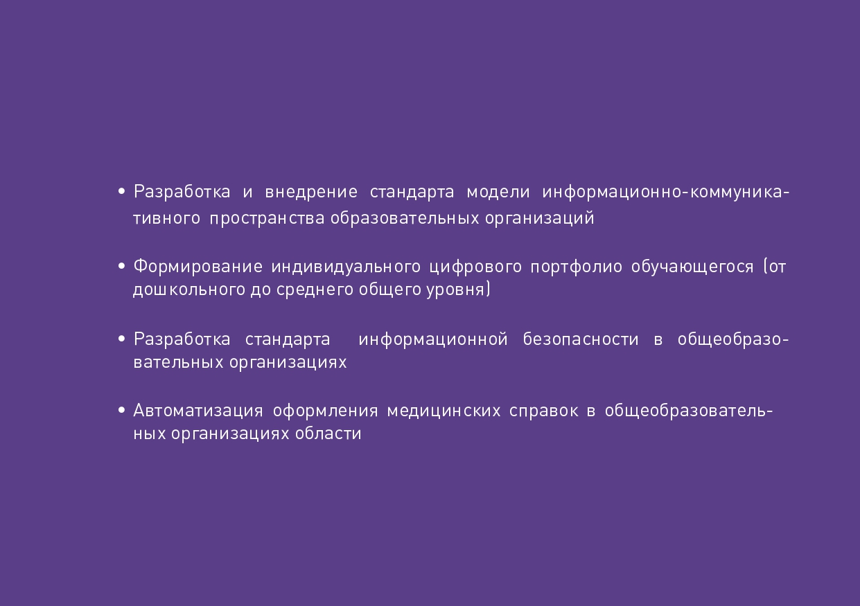 Slide 51
