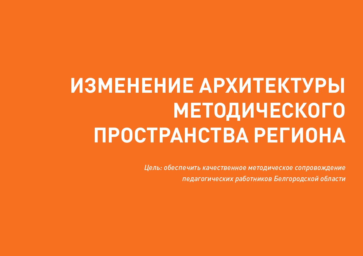 Slide 60