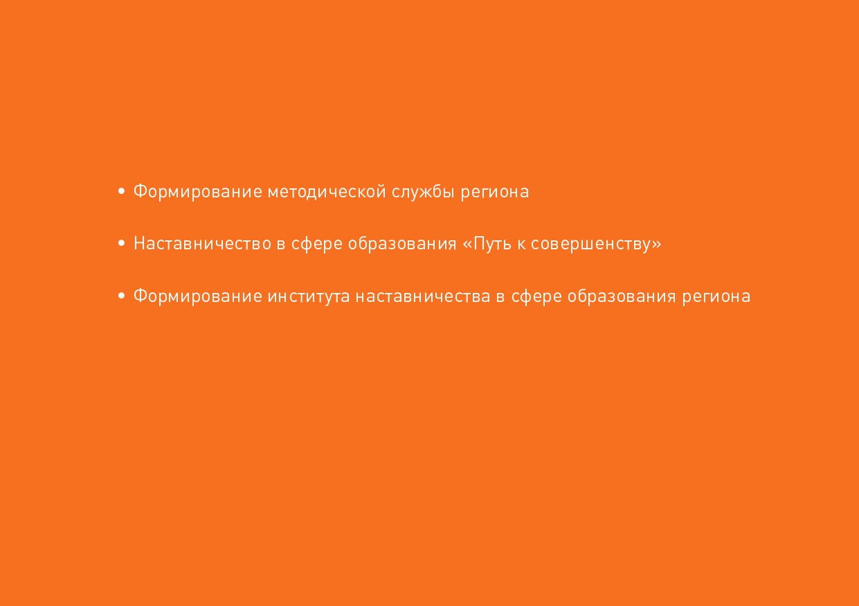 Slide 61