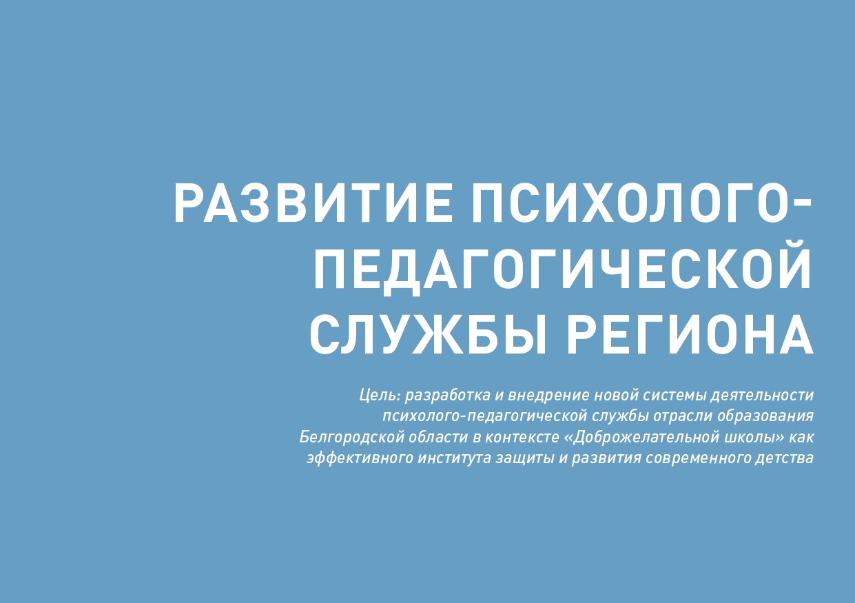 Slide 78