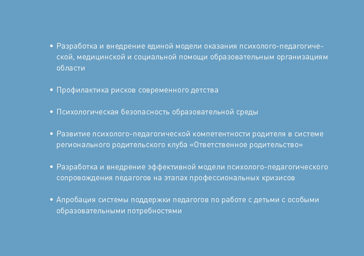 Slide 79