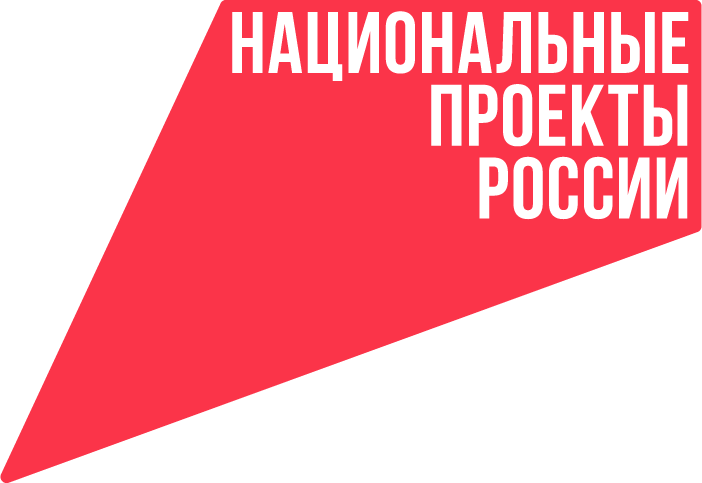 uploads/old_data/media/uploads/нац_проекты_лого_крас.png