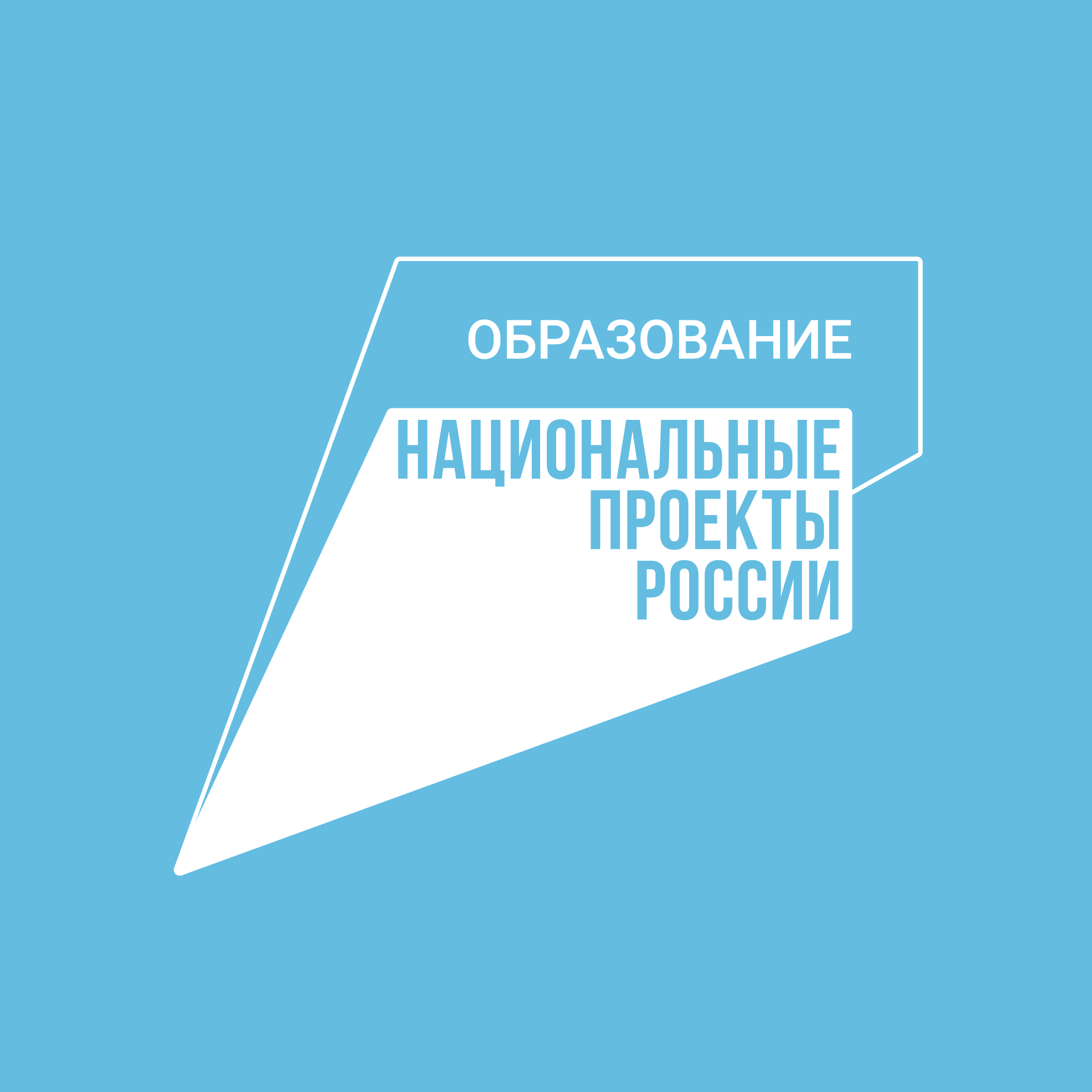 uploads/old_data/media/uploads/образование_лого_цвет_инверсия_лев_P98EQ0Y.png
