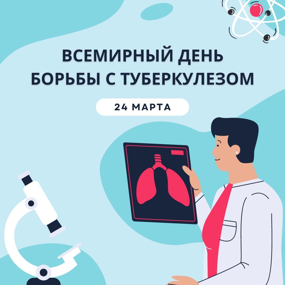 uploads/old_data/media/uploads/туб.jpg