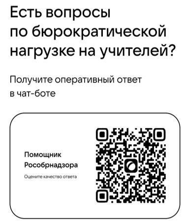 uploads/old_data/media/uploads/чат-бот.jpg